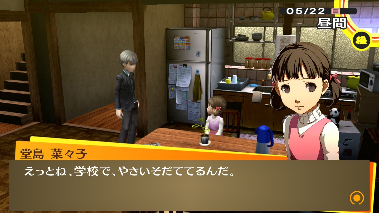 f:id:chicchi_diary:20260923195131j:image