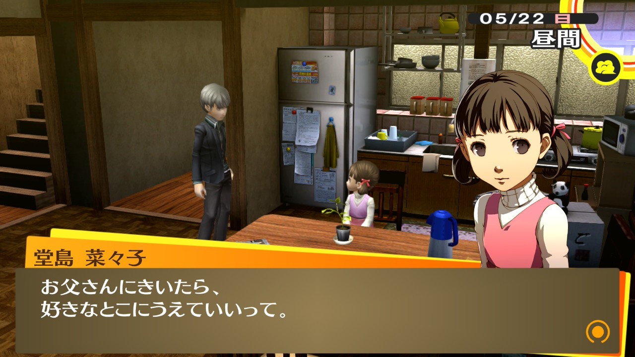 f:id:chicchi_diary:20260923195134j:image