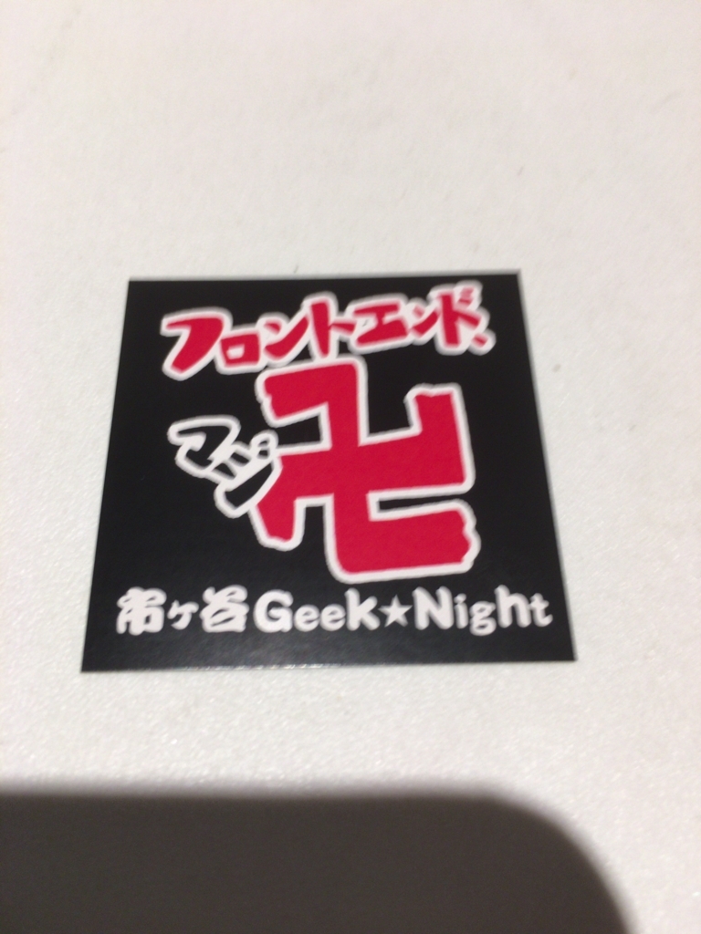 f:id:chichi1091:20180627070639j:plain f:id:chichi1091:20180627070639j:plain