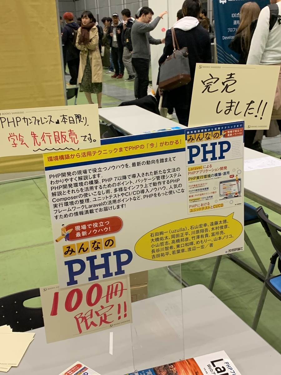 f:id:chichi1091:20191204155551j:plain