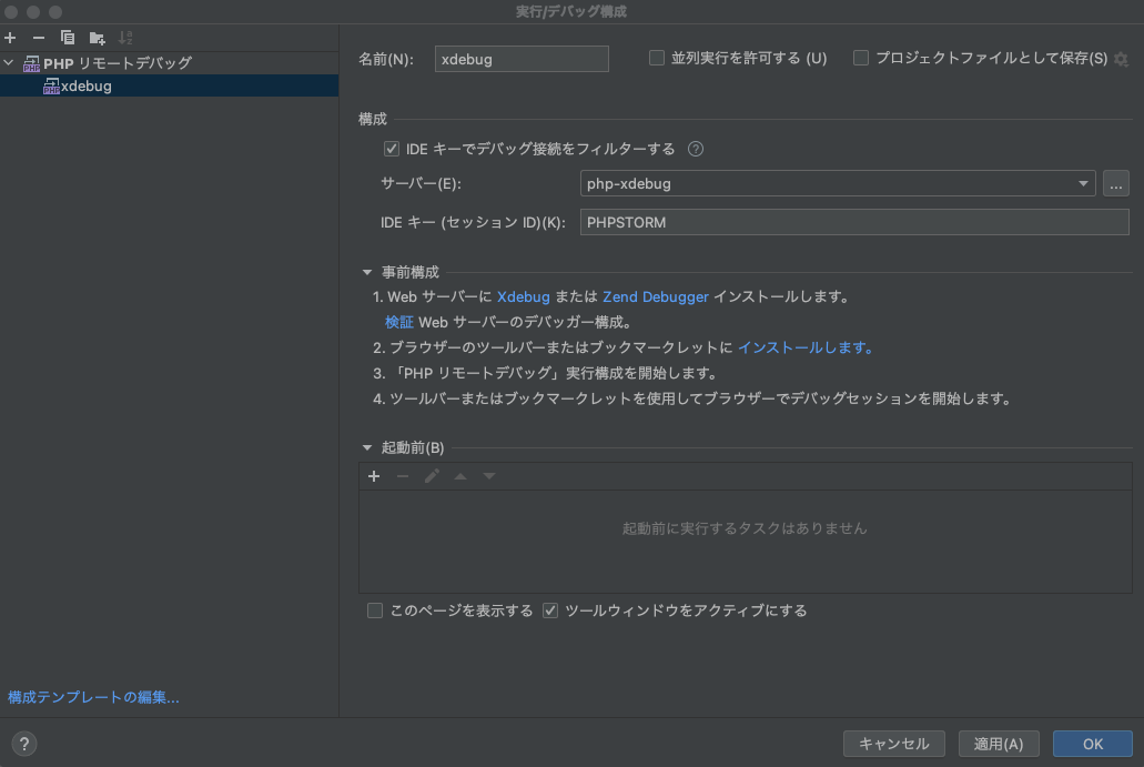 f:id:chichi1091:20211012000426p:plain