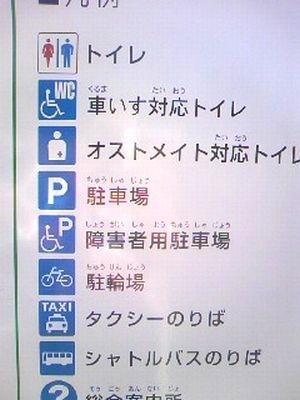 f:id:chichi7:20081013122918j:image