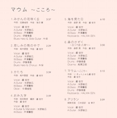 f:id:chichi7:20090221104722j:image