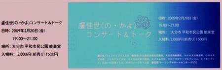 f:id:chichi7:20090221104810j:image