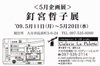 f:id:chichi7:20090515081141g:image