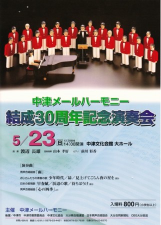 f:id:chichi7:20100524145755j:image