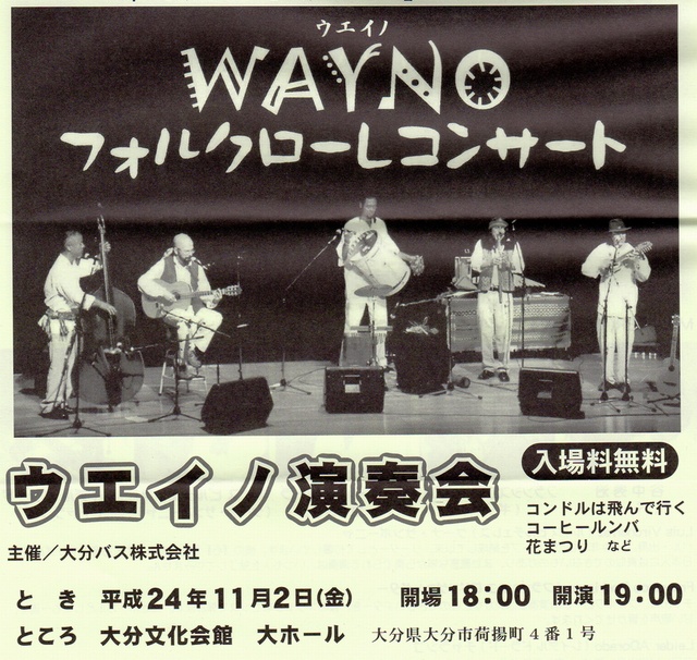 f:id:chichi7:20121103173842j:image