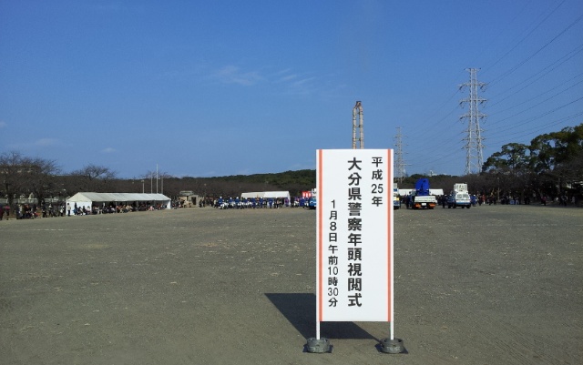 f:id:chichi7:20130110150516j:image