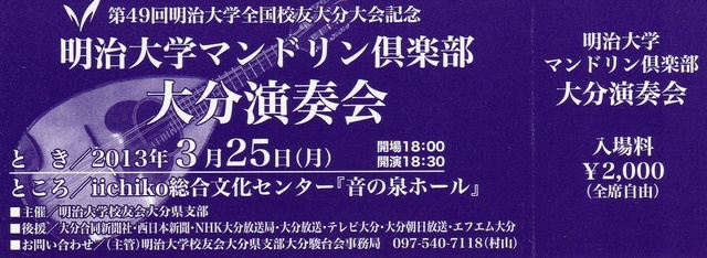 f:id:chichi7:20130326150547j:image