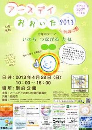 f:id:chichi7:20130430161454j:image:left f:id:chichi7:20130430161454j:image:left