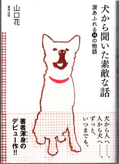 f:id:chichi7:20130522094401j:image:w360:left f:id:chichi7:20130522094401j:image:w360:left