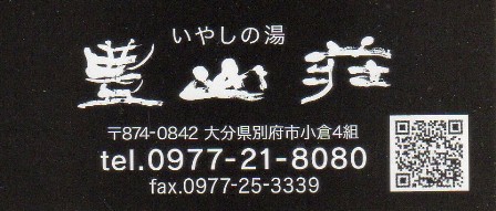 f:id:chichi7:20130624121130j:image:w360:left