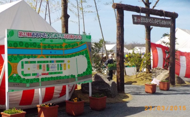 f:id:chichi7:20150323174530j:image