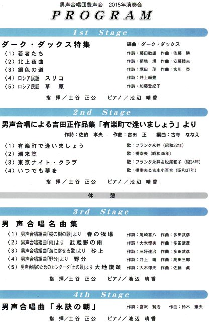 f:id:chichi7:20151125174842j:image f:id:chichi7:20151125174842j:image