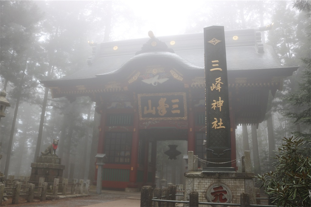 f:id:chichibusanpo:20190515233654j:image