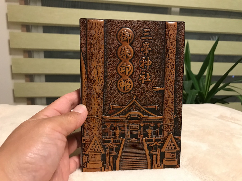 f:id:chichibusanpo:20190515233747j:image