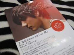 f:id:chichikin:20081227003043j:image f:id:chichikin:20081227003043j:image