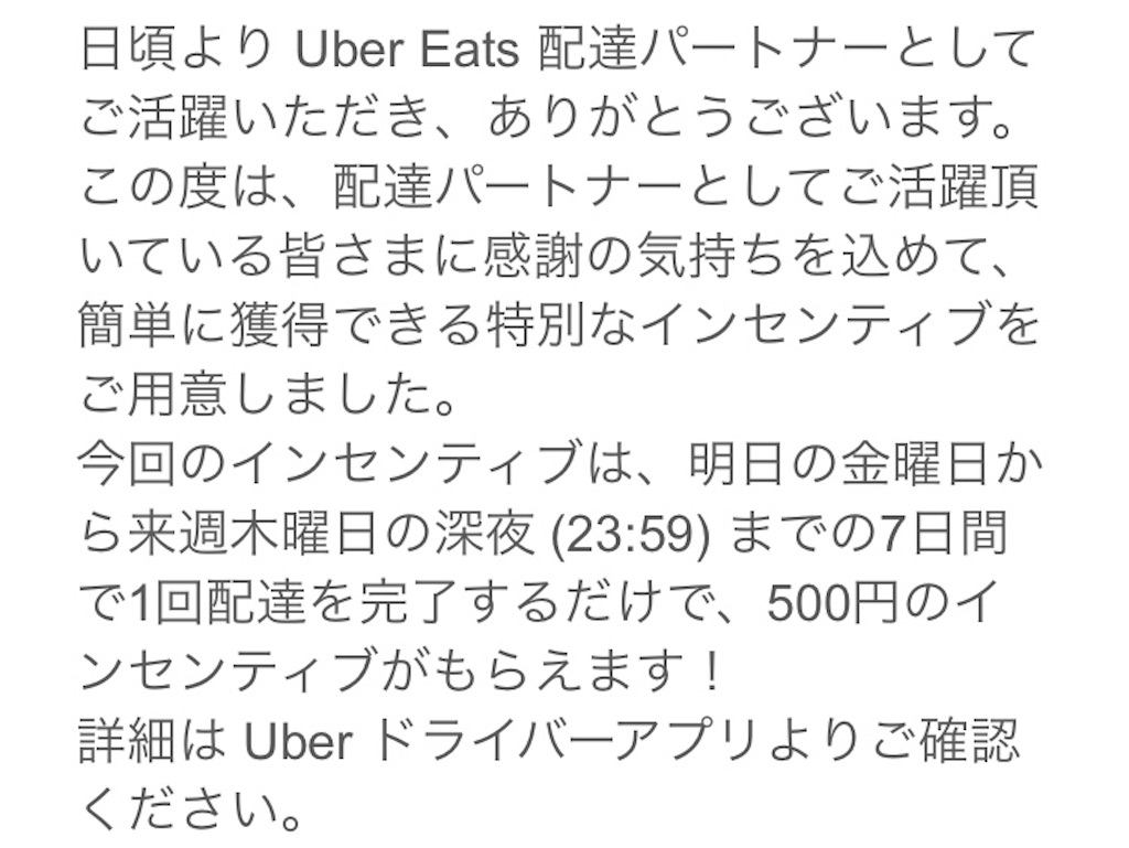 f:id:chichiro51:20200305194507j:image:w350