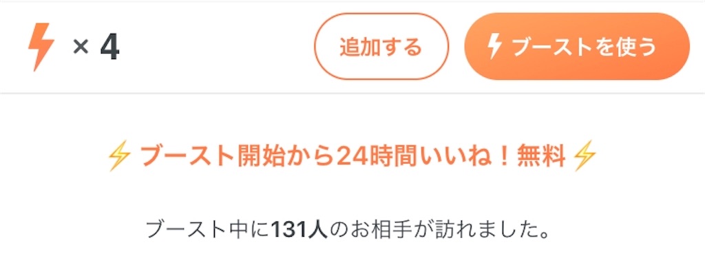 f:id:chichiro51:20200416224521j:image