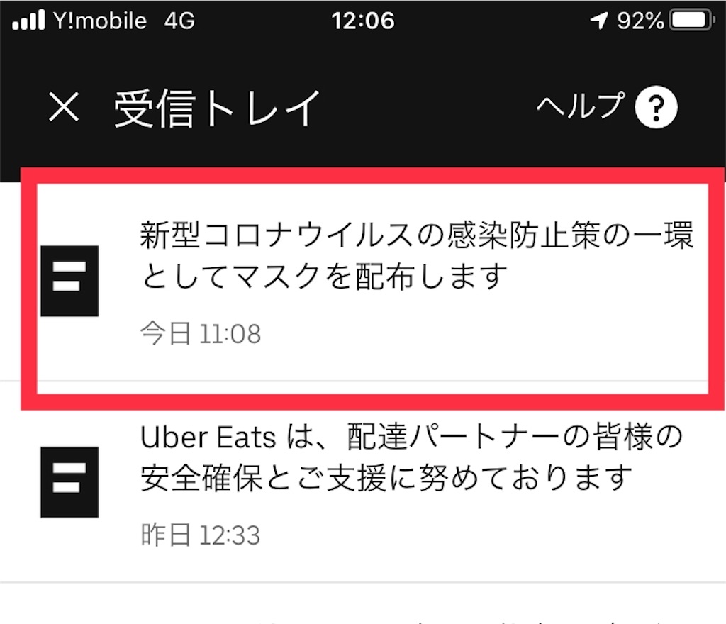 f:id:chichiro51:20200423121422j:image f:id:chichiro51:20200423121422j:image