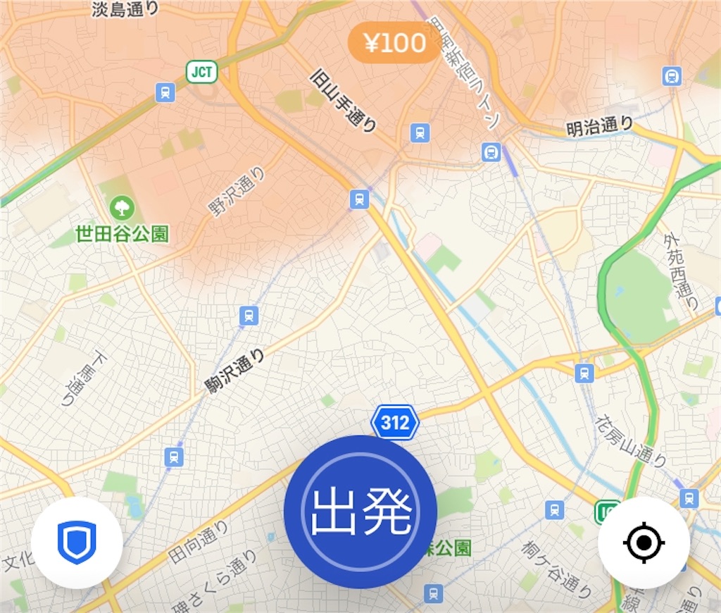 Uber Eats(ウーバーイーツ)】雨の日に配達するとチップをたくさん