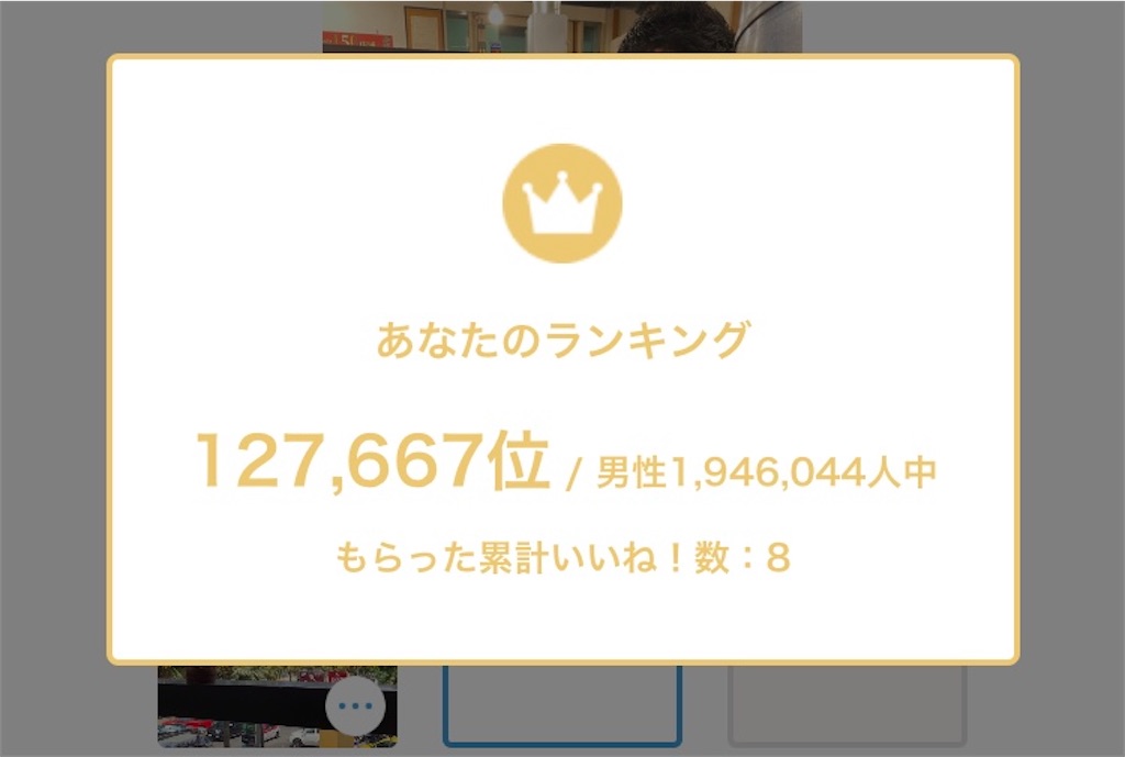 f:id:chichiro51:20200609220921j:image