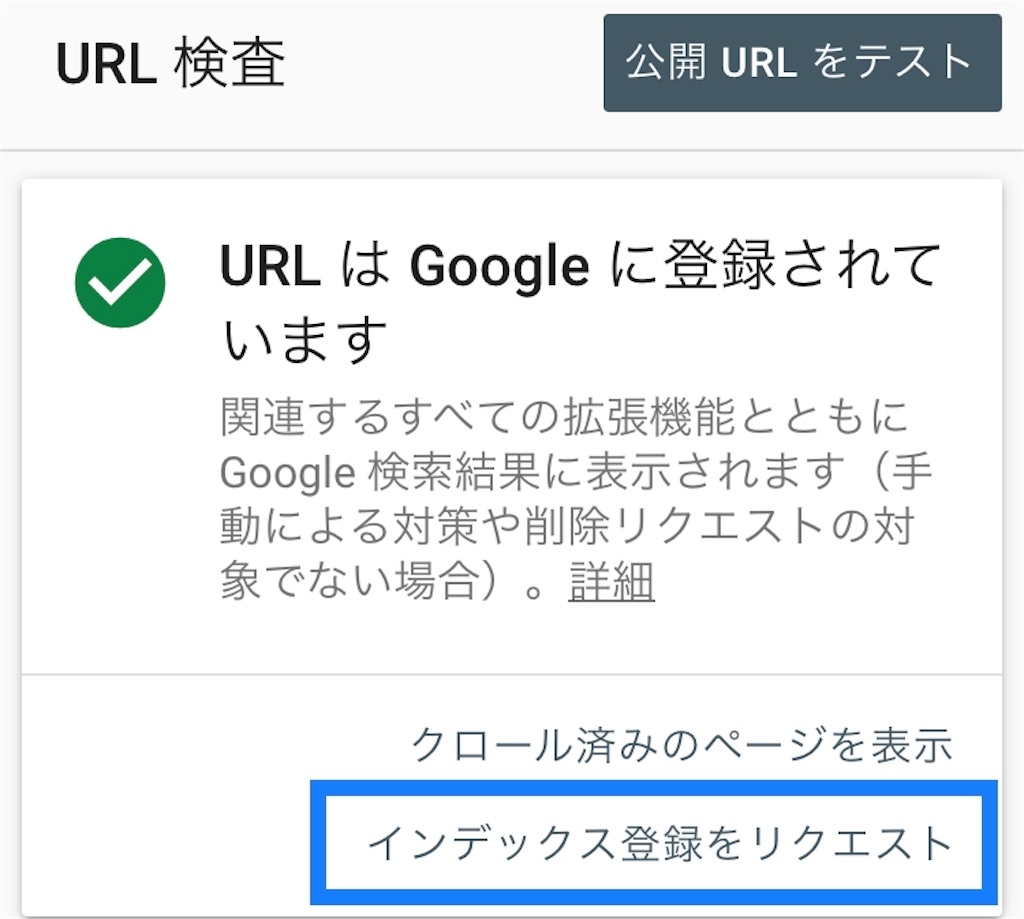 f:id:chichiro51:20200722195903j:plain:w350 リライト作業 Googleサーチコンソール