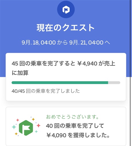 f:id:chichiro51:20200920205527j:plain