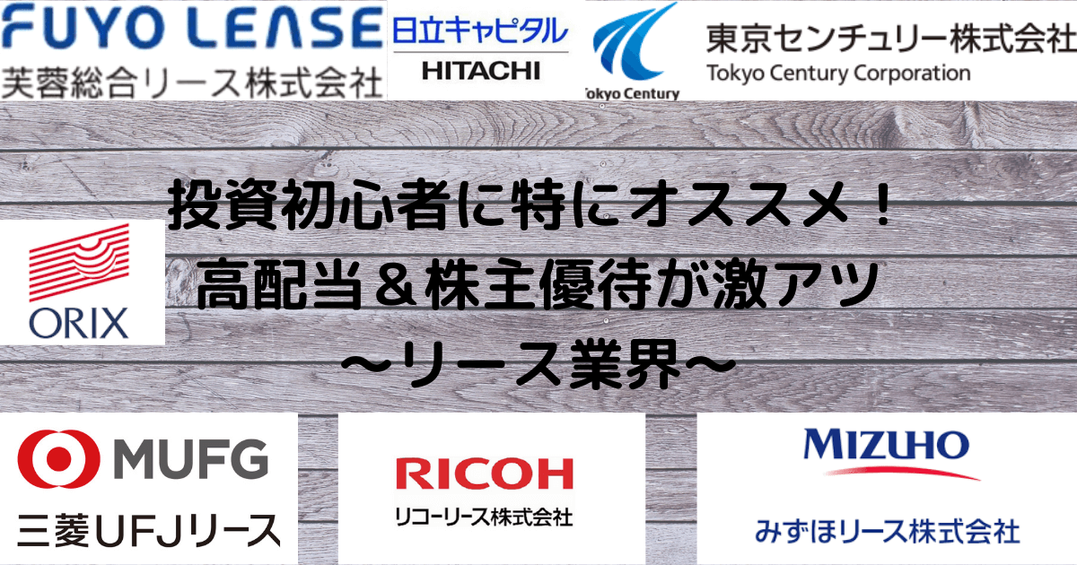 日立キャピタルとは 一般の人気 最新記事を集めました はてな