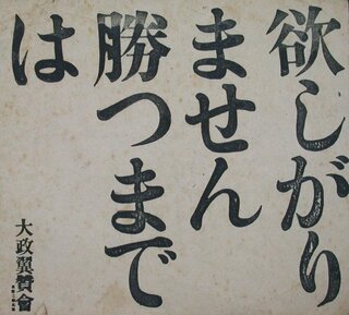 資産1000万円　目標達成