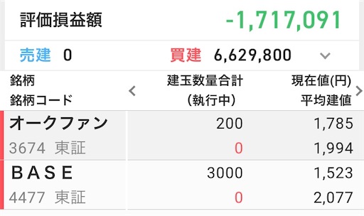 f:id:chichiro51:20210330223401j:plain