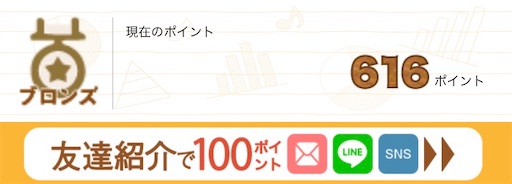 f:id:chichiro51:20210706121454j:plain