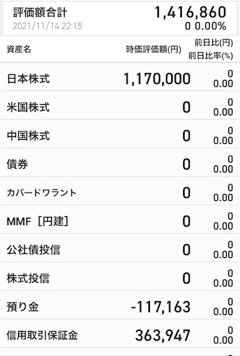 f:id:chichiro51:20211114221553j:plain