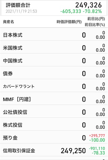 f:id:chichiro51:20211123161044j:plain