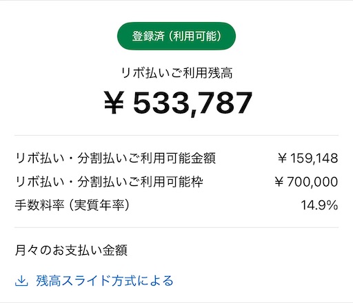 AMEX　ゴールドプリファード