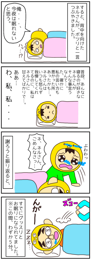 f:id:chick-chick-picnic:20180331172327p:plain f:id:chick-chick-picnic:20180331172327p:plain