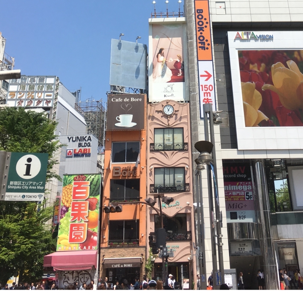 f:id:chick-chick-picnic:20180503092122j:plain f:id:chick-chick-picnic:20180503092122j:plain