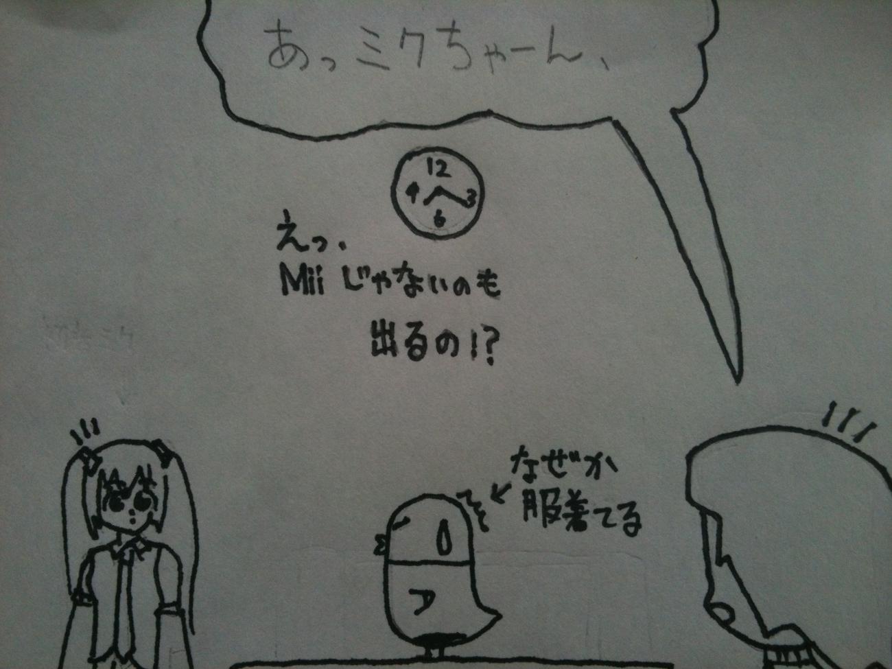 5年前から現在までに描いた絵を振り返ろうのコーナー Chronobox