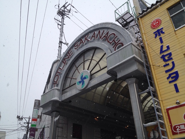 f:id:chick1011:20140101205715j:plain f:id:chick1011:20140101205715j:plain