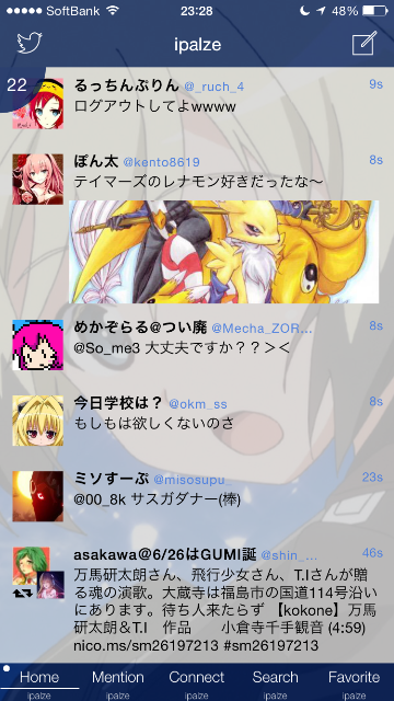 f:id:chick1011:20150506233401p:image f:id:chick1011:20150506233401p:image