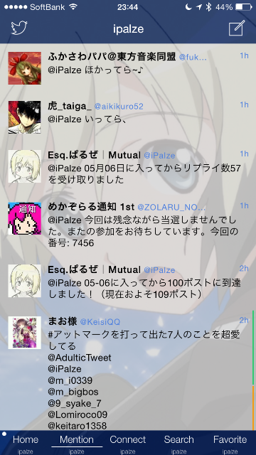 f:id:chick1011:20150506234509p:image f:id:chick1011:20150506234509p:image