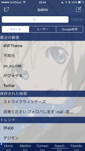 f:id:chick1011:20150506234717p:image f:id:chick1011:20150506234717p:image