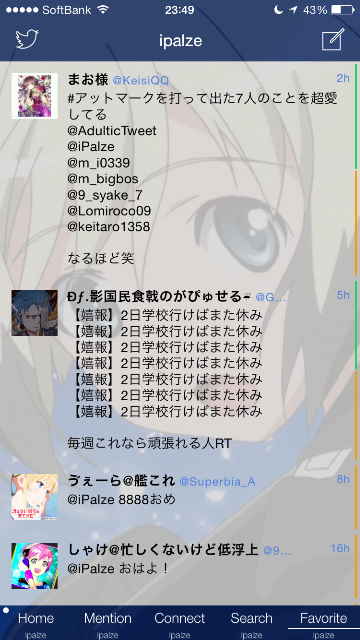 f:id:chick1011:20150506234941p:image f:id:chick1011:20150506234941p:image