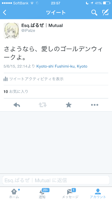 f:id:chick1011:20150506235849p:image f:id:chick1011:20150506235849p:image