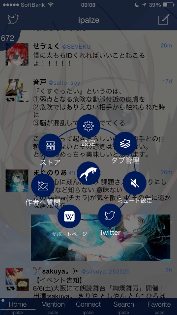 f:id:chick1011:20150507000314p:image f:id:chick1011:20150507000314p:image