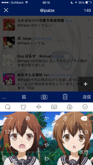 f:id:chick1011:20150507001732p:image f:id:chick1011:20150507001732p:image