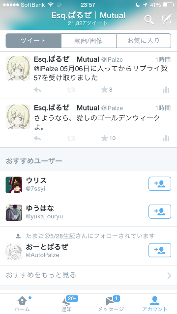 f:id:chick1011:20150507002544p:image f:id:chick1011:20150507002544p:image