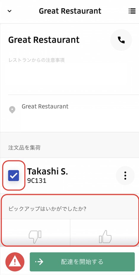 f:id:chick24:20190612005300j:plain