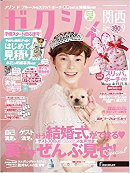 f:id:chicken0215:20180717071825j:plain