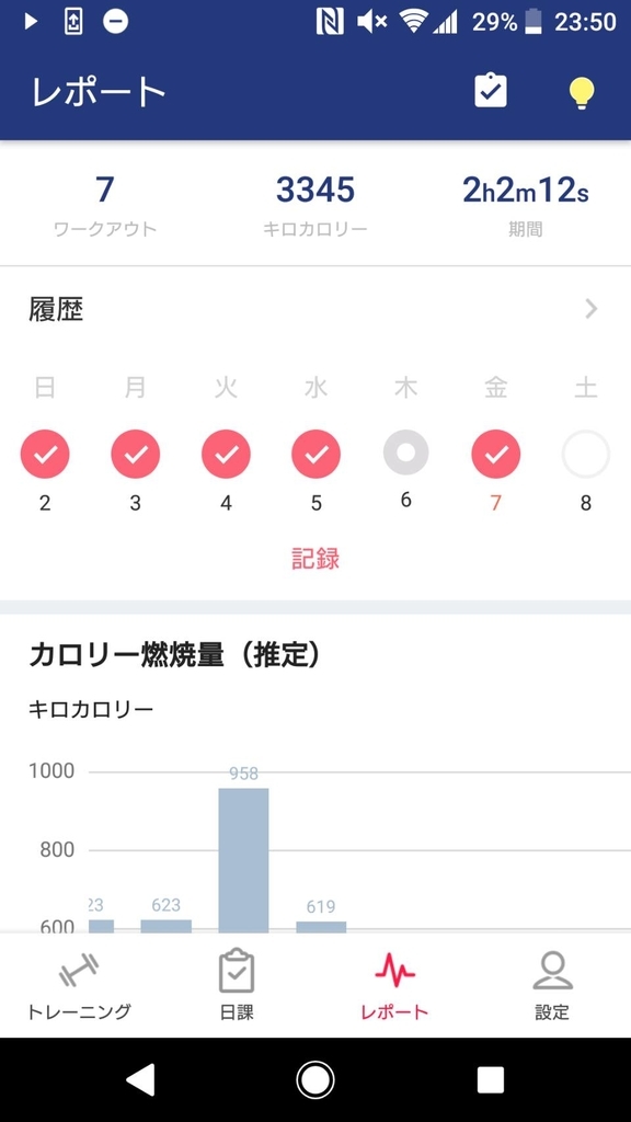 f:id:chicken0215:20180908000801j:plain f:id:chicken0215:20180908000801j:plain